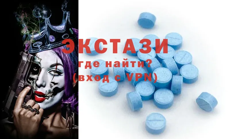 Ecstasy mix  как найти закладки  Ревда 